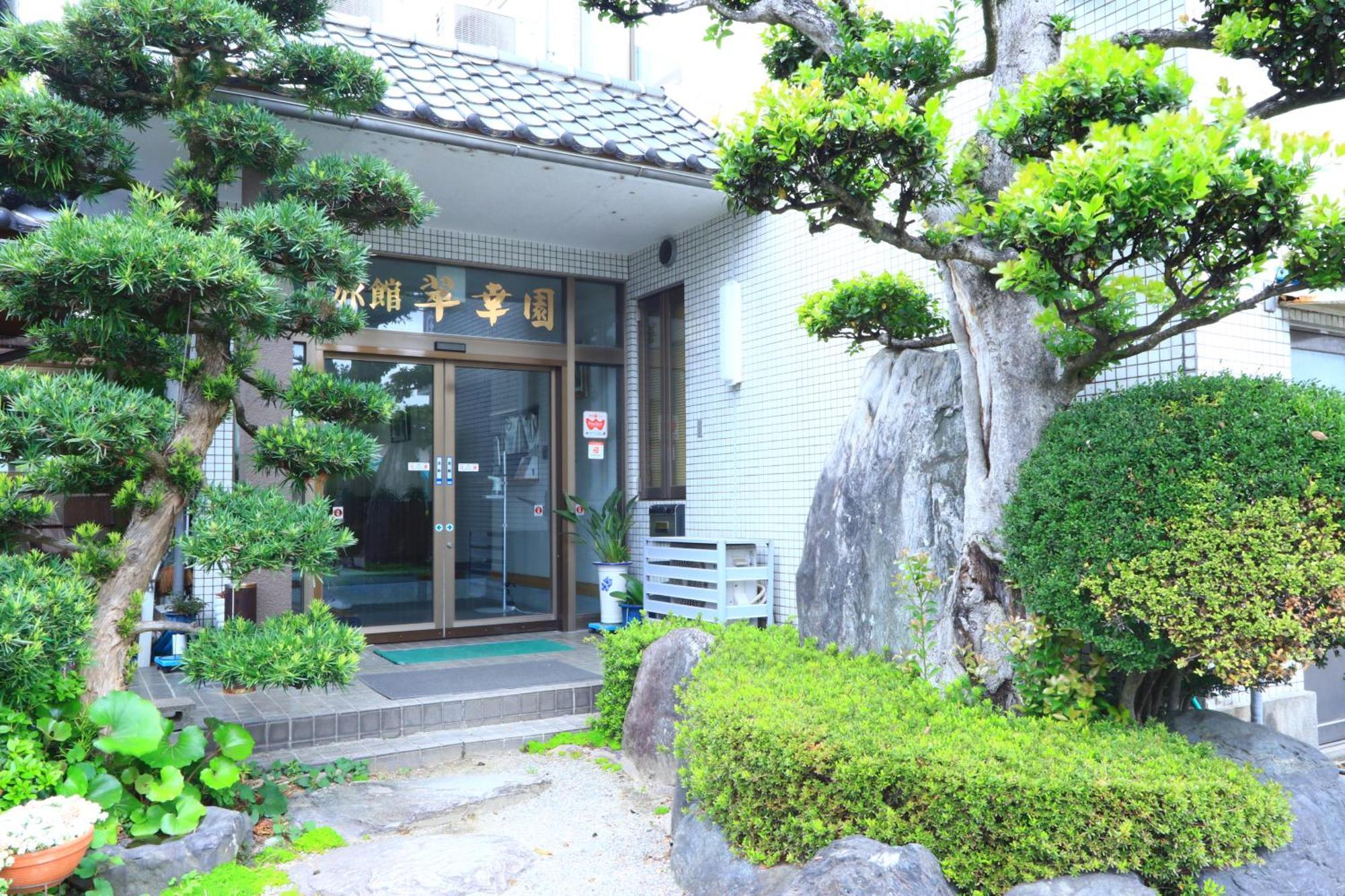 Suikoen Hotell Yonago Exteriör bild